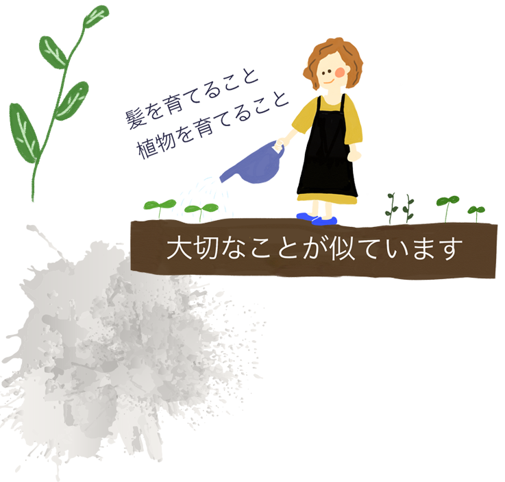 イラスト