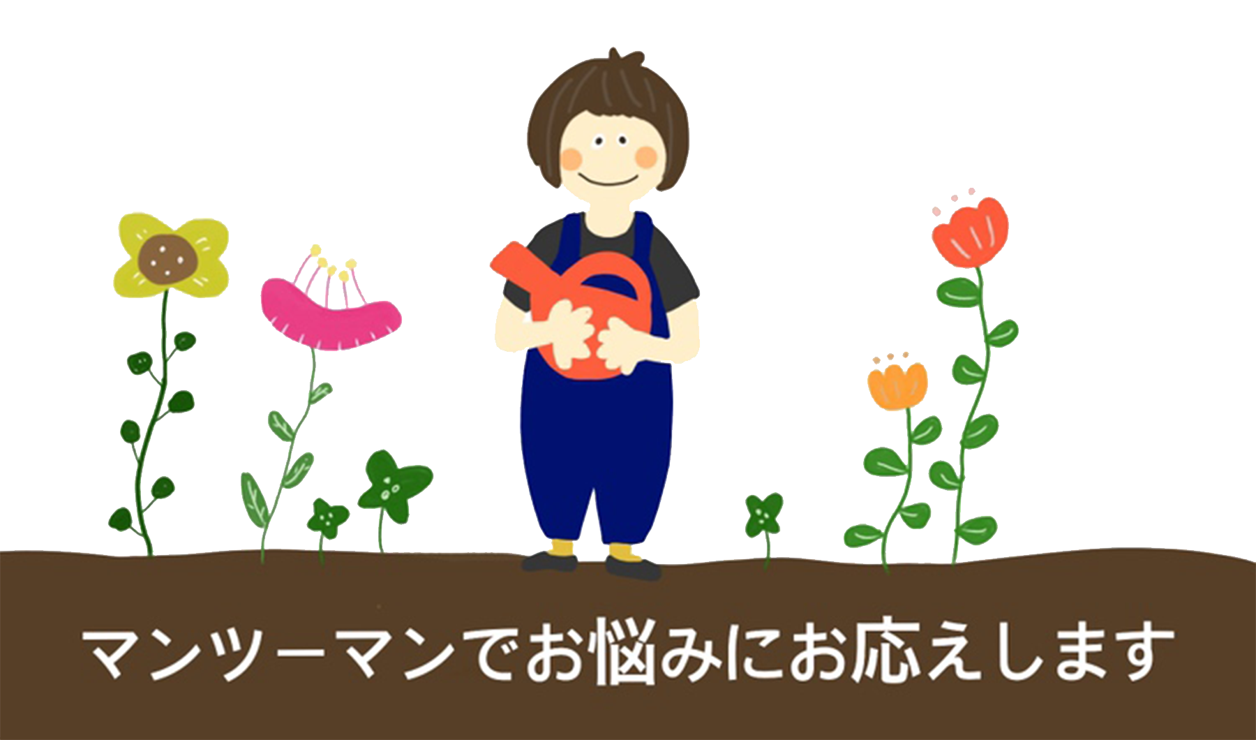 美容室イラスト