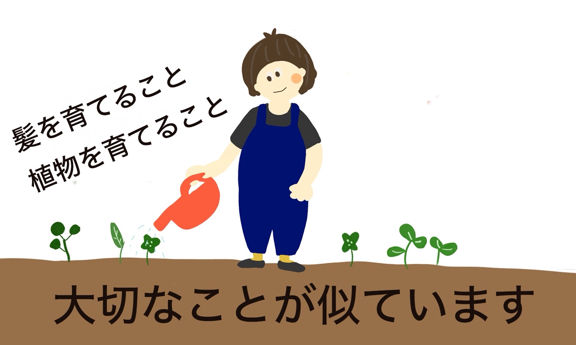 イラスト