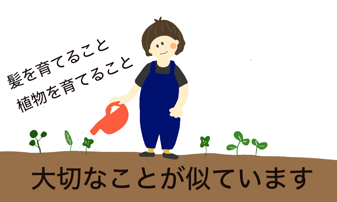 イラスト