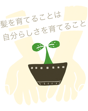 サロン